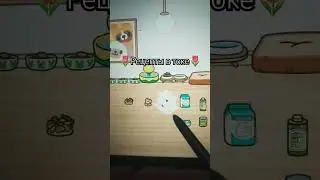 #song #dyp#tocaboca #fypedit #tocalifeworld#короткиевидео #токабока #tocalife#kringe#toca #tocaworld
