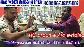 NO-1 welding Training institute Aims | live Argon Welding interview | Tig & Arc welding course 