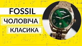 Огляд\Review Fossil Campbell FS6142 by Vector-D.ua