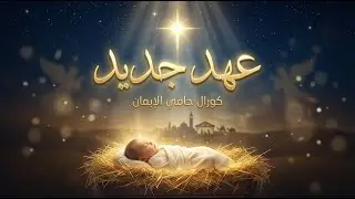 ترنيمة 