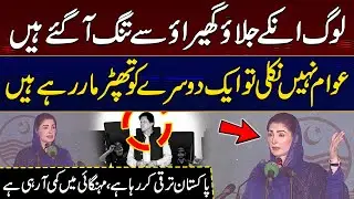 Log PTI Say Tang A Gay Hain | Pakistan Tarrki Kar Raha Hai | City 41