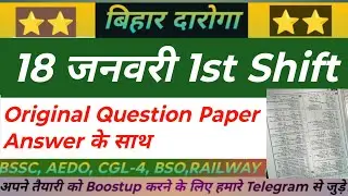 बिहार दारोगा 1799// 18 जनवरी 1st shift Original Question Paper with Answer...