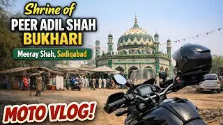 Peer Adil Shah Bukhari Shrine | Meery Shah, Sadiqabad | History & Local Beliefs