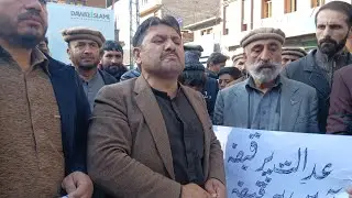 Anti-Amendment Protest in Gilgit | 27th Constitutional Amendment Rejected | Abshar TV GB
