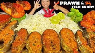 Eating Spicy Fish Curry & Jumbo Prawn with White Rice 🍤🔥 | Ultimate Nepali Seafood Mukbang FishCurry