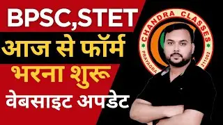 STET 2025 Form Filling Started &ndash; Official Website Live, Apply Online Now // Suraj Sir
