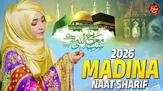 2026 Top Madina Naat Sharif ~ Nonstop Naat Sharif ~ Madina Naat ~ Islamic Naat Sharif
