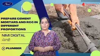 Prepare cement mortars and RCC in different proportions   | NIMI | DIGITAL | PUNJABI |