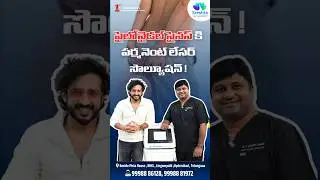 Permanent Laser Solution for Pilonidal Sinus || Dr Aravind Sagar || Sreshta Hospitals