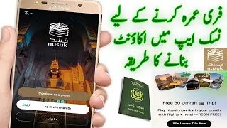 How to create account nusuk app for umrah Nusuk id