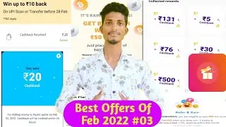 New Offers Today🔥Best Offers  February 2022🔥Paytm Cashback Offers, Send Money & Reward#newoffertoday