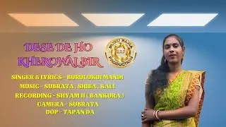 New Song - Dese De Ho Kherowal Bir | BURULUKUI MANDI | BURU BAHA PRODUCTION