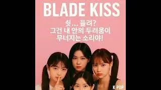 Blade Kiss : Enjoy hybrid K-pop  #woollim 울림 music #spotify mu-sician #DistroKid #K-pop part 2