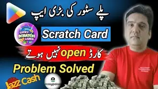 Scratch Card Ads Open Issue || Scratch Card Withdrawa Easypaisa Jazzcash