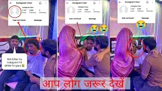 Rdx Editor ka { 8.8M } Bala Instagram I'd delete ho gaya 😭 😭 | बहुत दुख की बात है 😭 