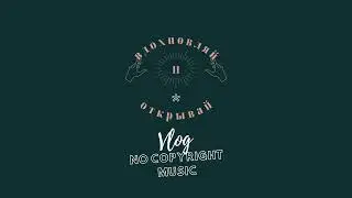 Bop Walker - Freedom Trail Studio (Vlog No Copyright Music)