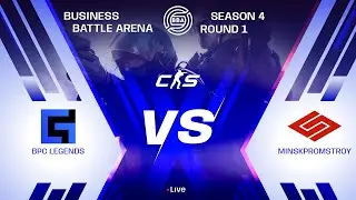 CS2 BBA | Round 3: BPC Legends VS Minskpromstroy&mdash; Прямой эфир 20:30