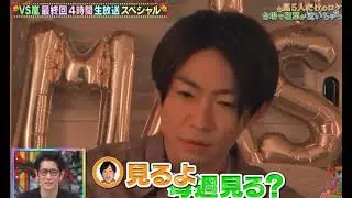大野智 | プレッシャーを感じてる相葉ちゃんに、4人がかける言葉が優しすぎて、あったかすぎて。