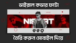 Trending Viral Facebook Cover photo design | Cover photo editing in mobile/Picsart