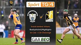 Cill Chainnigh-0-23 An Clár-0-21 | Buaicphointí/Highlights | Sraith Iomána Allianz Roinn 1A 2025
