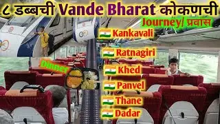 🇮🇳Vande Bharat Train Journey🇮🇳|Kankavali To Dadar| 22229/22230|#konkan#kankavli#vandebharattrain