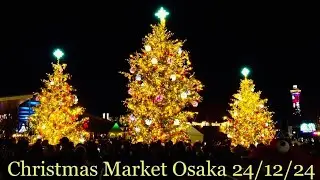 Рождественская ярмарка в Осаке | Волшебная ночь 24 декабря 2024 г. 🎄✨| Атмосфера Японии