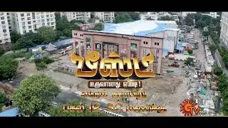 BEAST Making - Promo | 24 April @ 12.30 pm | Thalapathy Vijay | Nelson | Sun TV