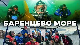 Баренцево море &mdash; Дальние Зеленцы: дайвинг-приключение с клубом 