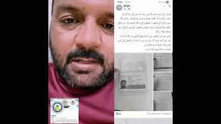ایک پردیسی کی کہانی،  #Pakistan #saudiaarbia #vlog #sialkot #vlogger #engineering #GovtofPakistan