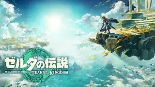 🔴LIVE｜もう一度はじめから楽しみ尽くす男 | 23日目[ゼルダの伝説 ティアーズ オブ ザ キングダム] #shorts