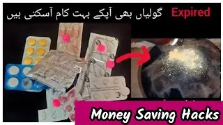 Reuse Of Expire Medicine..😱😱 || Genius Hacks And Tips || Home Kitchen Hacks @Inzah422