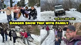 सब चिल्लाने लगे Gadi Fisalne Lagi || Cars Slidng in Kullu-Manali Snowfall