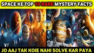 Top 10 Space Mystery Facts 😱 | Rare Facts in Hindi | Unknown space facts #facts