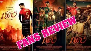BIGIL poster Fans Celebration | BIGIL poster reaction | BIGIL poster PUBLIC REVIEW | ASA TV
