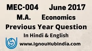 IGNOU MA Economics MEC-004 Previous Year Question Paper June 2017 Hindi & English | Question MEC 004
