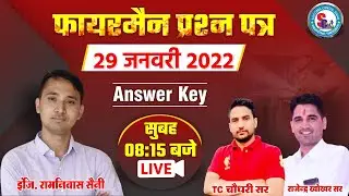 Fireman paper  Solution  & Answer Key