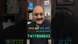 Students for Class 9 Admission in AISSEE 2025 cannot select Sainik School