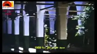سيدي عقبة . كيف كان مسجد عقبة بن نافع سنة 1958 ؟؟؟
