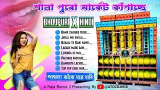 😱Bhojpuri X Hindi - Daru pike dance mix - Jr Raja Remix || Bhojpuri matal dance mix dj songs