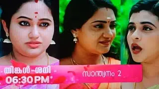 😳Santhwanam 2 | Santhwanam 2 tomorrow promo | #santhwanam2 #asianet #promo serial promo  