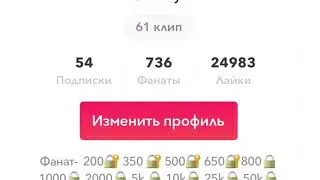 Как сделать клонов в musically/ Clone challenge