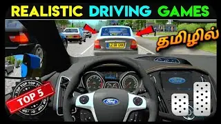 Top 5 best driving simulator games for mobile in Tamil | 2022 | NK