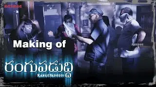 Making Of Rangupaduddi Movie Part-2 | Ali, Raghu Babu, Dhanraj, Jabardasth Apparao, Seshu, Heena |