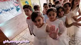 حفل روضة قصر العلوم 1