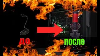 How to Remove Noise and Improve Microphone Quality! RTX Voice without RTX!!! Fixing the Error!