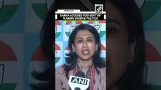 Shama Mohamed accuses Yogi govt of politicising &ldquo;I Love Muhammad&rdquo; protest ahead of UP 2027 polls