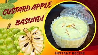 CUSTARD APPLE BASUNDI|शरीफे की स्वादिष्ट बांसुदी पांच मिनट में बनाएं|#custardapplebasundi #sweet