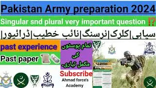 Pakistan Army Test experience 2024.very important question ⁉️