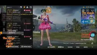 Завоеватель? неее игры по фану) стрим с телефона easy pubg. PUBG MOBILE #levinho #vetrel