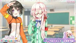Lilycle Rainbow Stage - Character Introduction 03